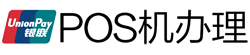 安源POS机办理